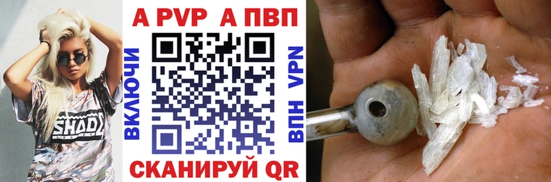 А ПВП VHQ  Обоянь 