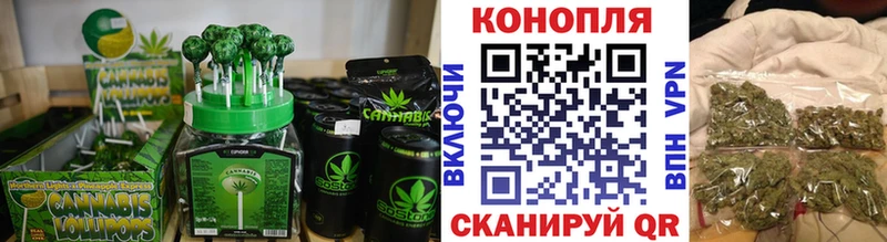 Cannafood конопля  наркотики  Обоянь 