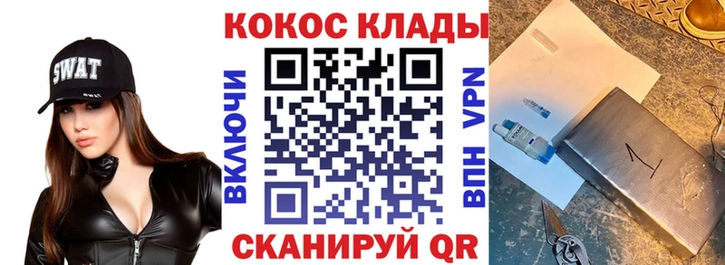Кокаин VHQ  как найти закладки  Обоянь 