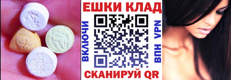 Экстази 280мг  наркотики  Обоянь 
