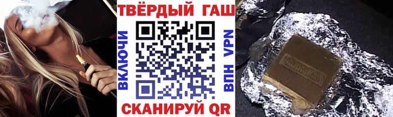ГАШ Premium Обоянь