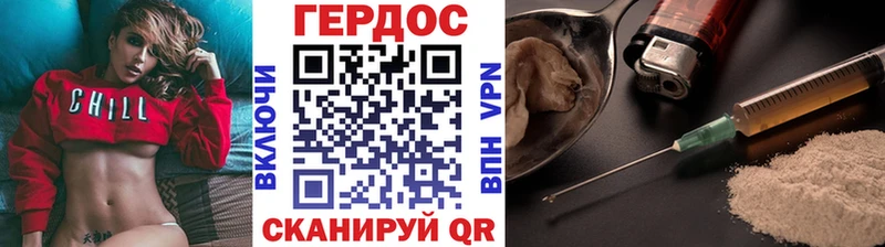 mega как зайти  Обоянь  ГЕРОИН Heroin  даркнет сайт 