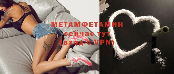 мет Дмитров
