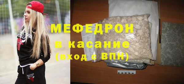 мет Дмитров