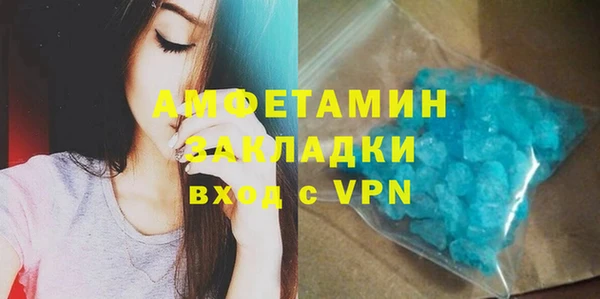 герыч Дмитровск