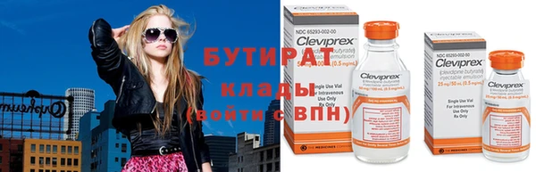 мет Дмитров