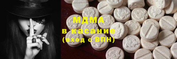 герыч Дмитровск