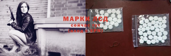 мет Дмитров