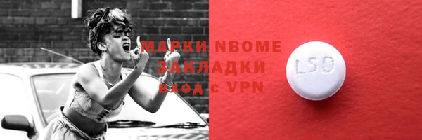 мет Дмитров