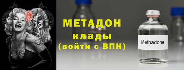 мет Дмитров