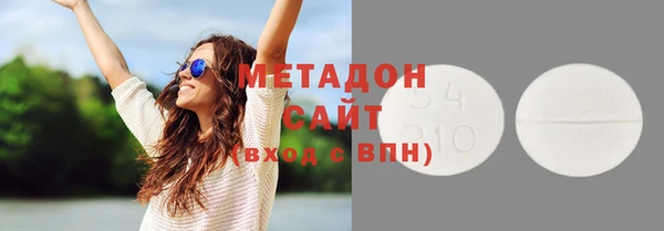 герыч Дмитровск