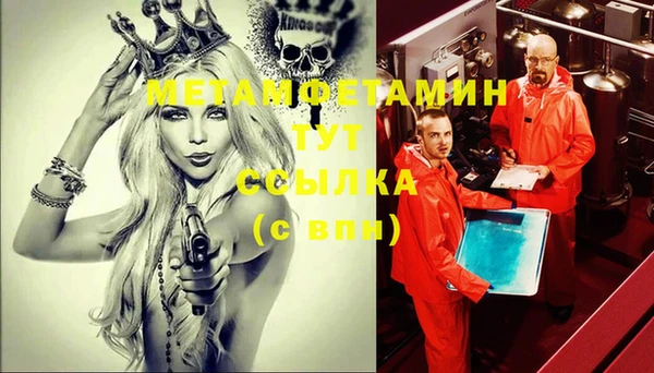 мет Дмитров