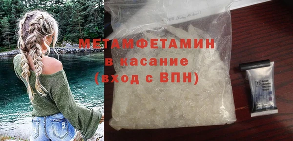 герыч Дмитровск