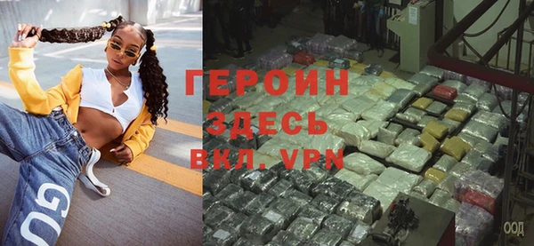 герыч Дмитровск