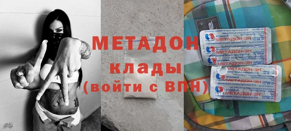 герыч Дмитровск