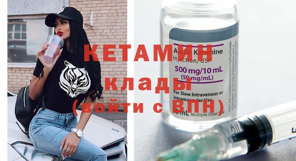 мет Дмитров