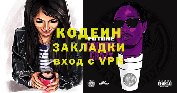 герыч Дмитровск