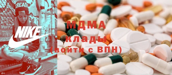 герыч Дмитровск