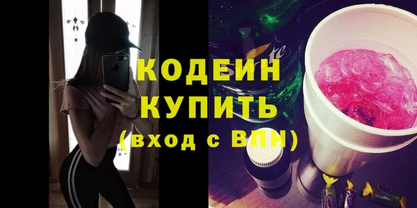 герыч Дмитровск