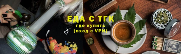 герыч Дмитровск