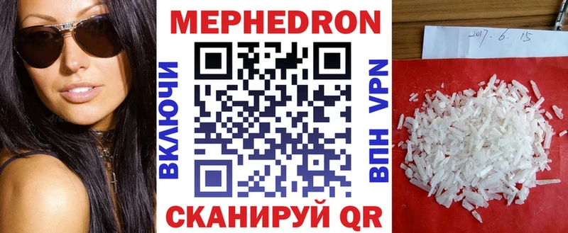 МЕФ 4 MMC  Обоянь 