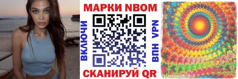 площадка наркотические препараты  Обоянь  Марки N-bome 1,8мг  гидра ссылка 