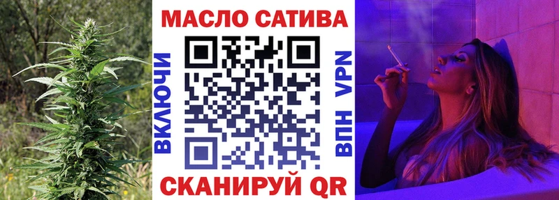 ТГК вейп  Обоянь 