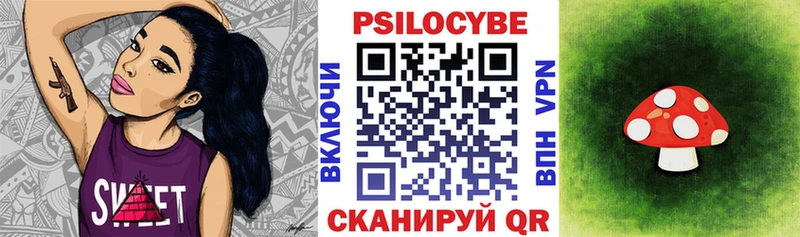 Галлюциногенные грибы прущие грибы  купить   Обоянь 